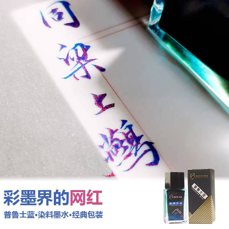 Carpink Non-Carbon Fountain Pe – Fountain Pen Bottled Ink Bewertung und Preis