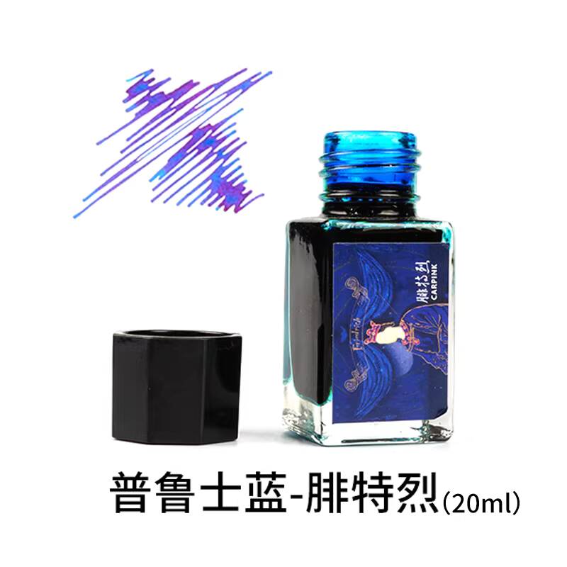 Carpink Non-Carbon Fountain Pe – Fountain Pen Bottled Ink Bewertung und Preis