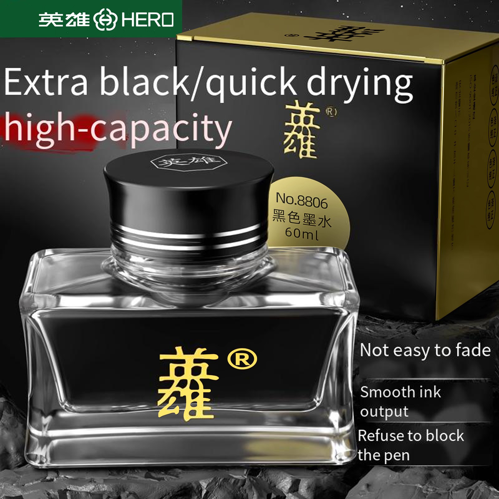 Hero 8806 Black Fountain Pen I – Fountain Pen Bottled Ink Bewertung und Preis