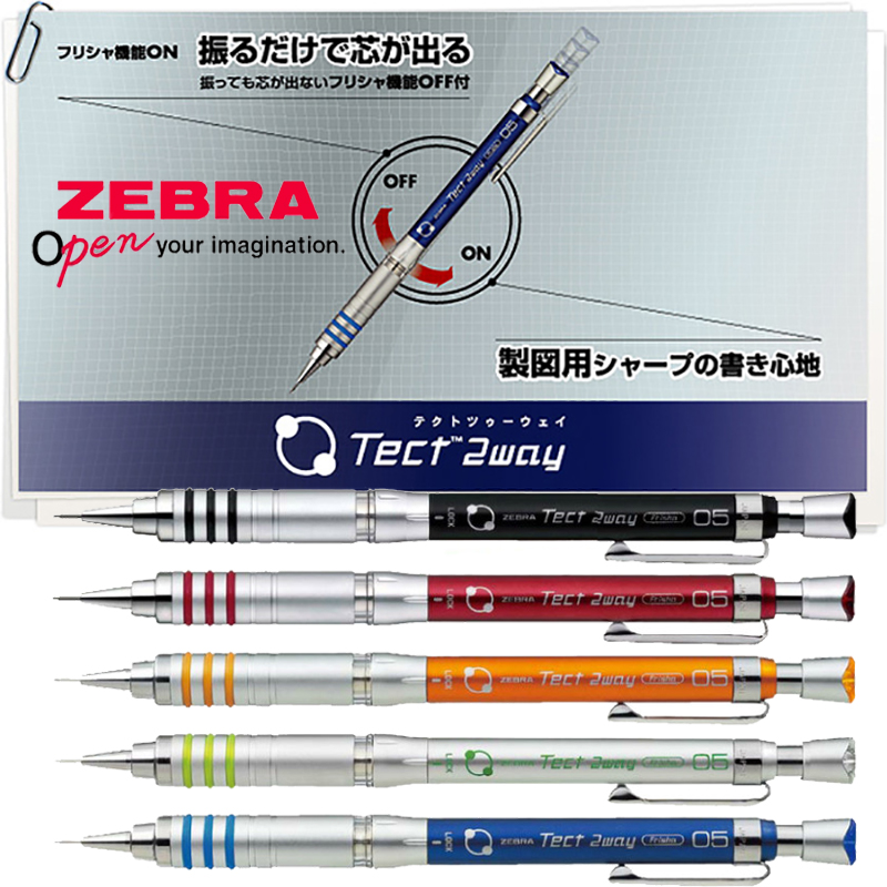 ZEBRA Mechanical Pencil MA41 M – Mechanical Pencil 0.3 Bewertung und Preis