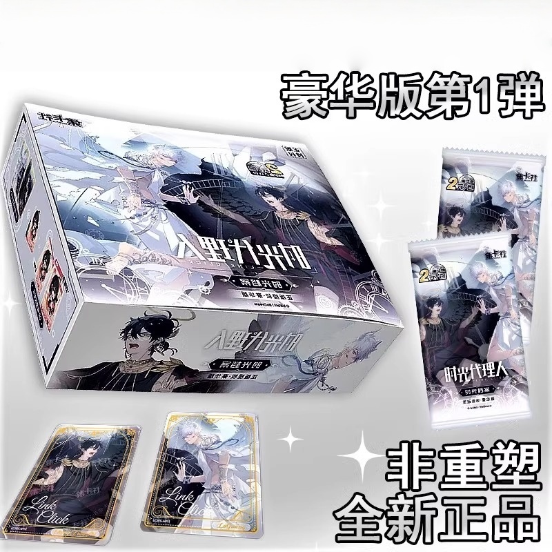 Link Click Card Movie Film Car – Card Index Box Bewertung und Preis