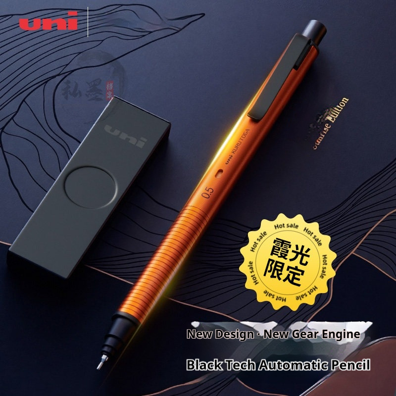uni M5-KH Limited Orange Upgra – Mechanical Pencil 0.3 Bewertung und Preis